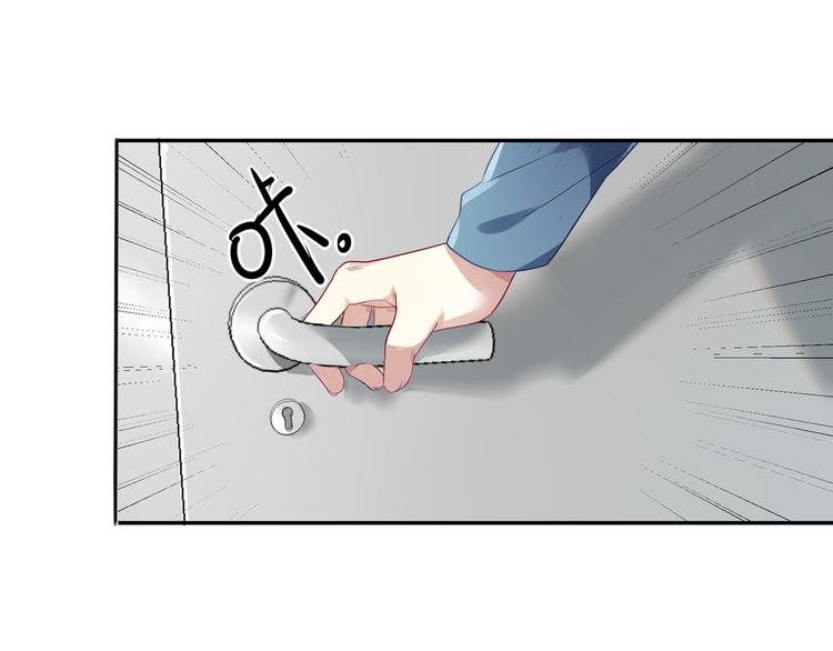 第3话 系草登场