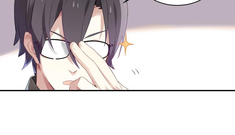 第3话 系草登场