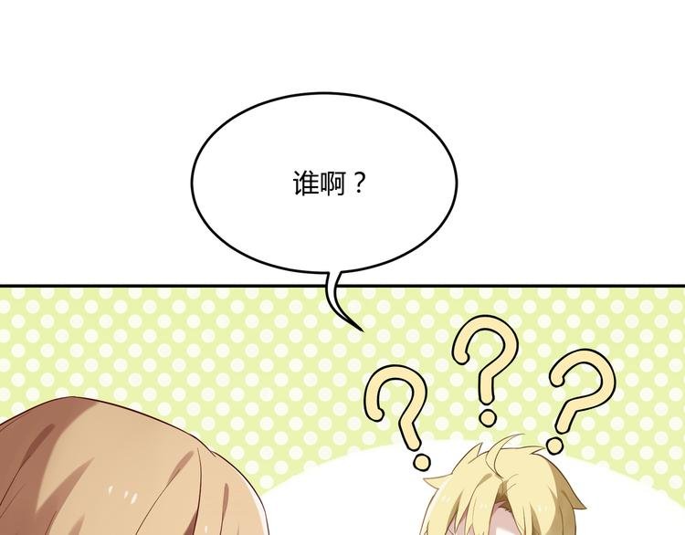 第30话 比武招亲