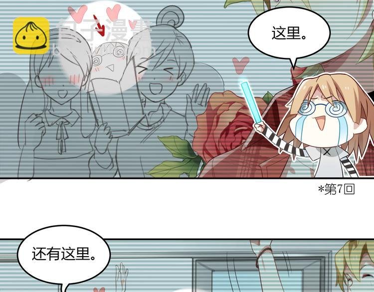 第30话 比武招亲
