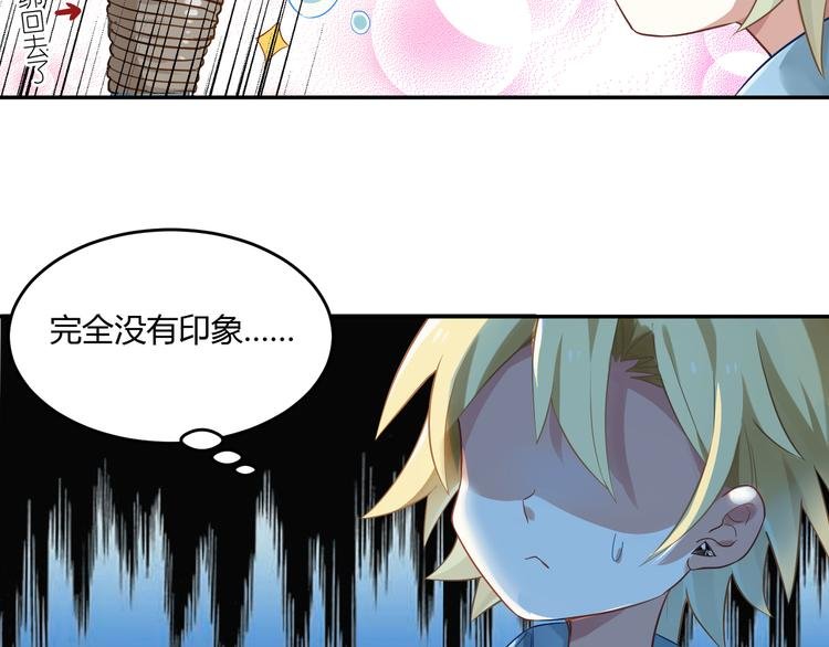 第30话 比武招亲