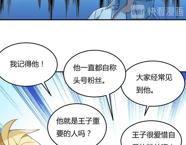 第30话 比武招亲