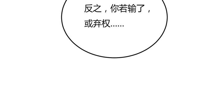 第30话 比武招亲