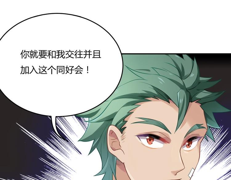 第30话 比武招亲
