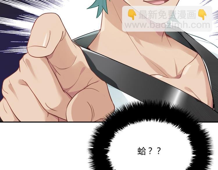 第30话 比武招亲