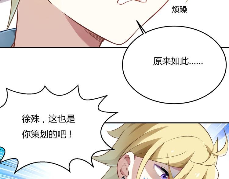第30话 比武招亲