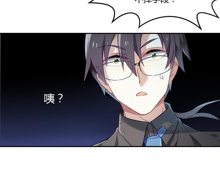 第30话 比武招亲