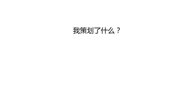 第30话 比武招亲