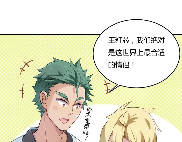 第31话 我绝对不会输