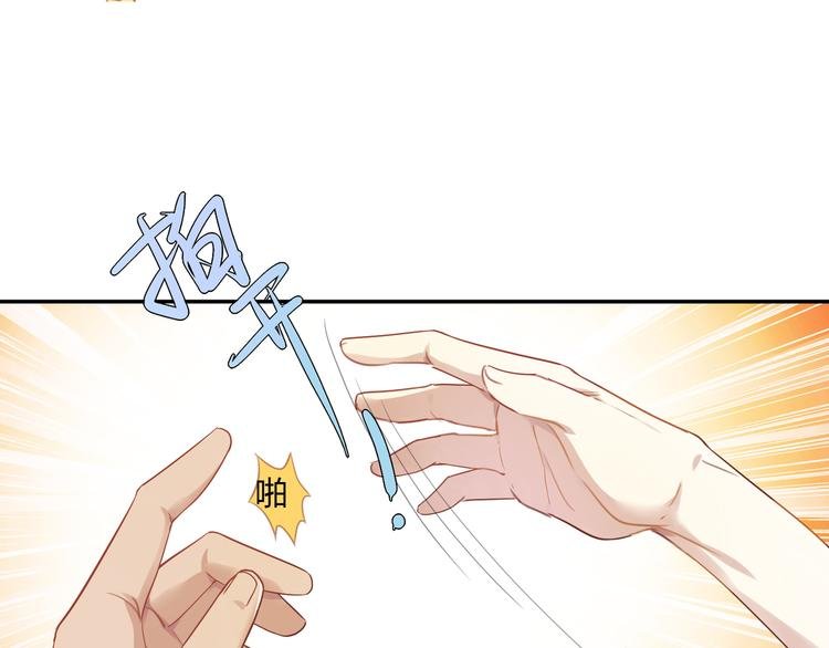 第31话 我绝对不会输