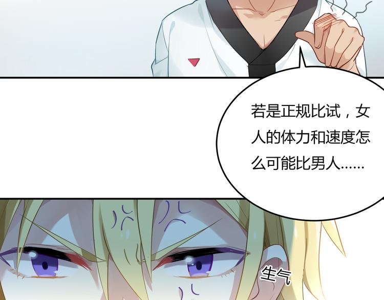 第31话 我绝对不会输