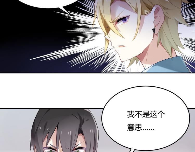 第31话 我绝对不会输