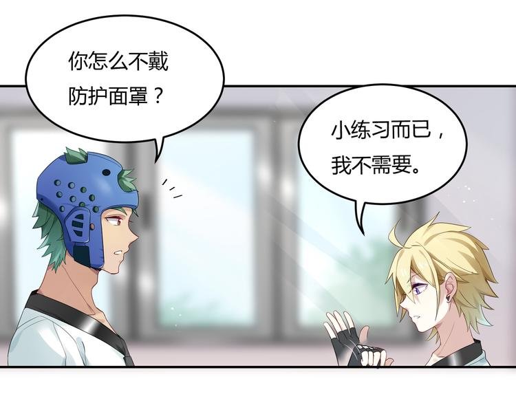 第31话 我绝对不会输
