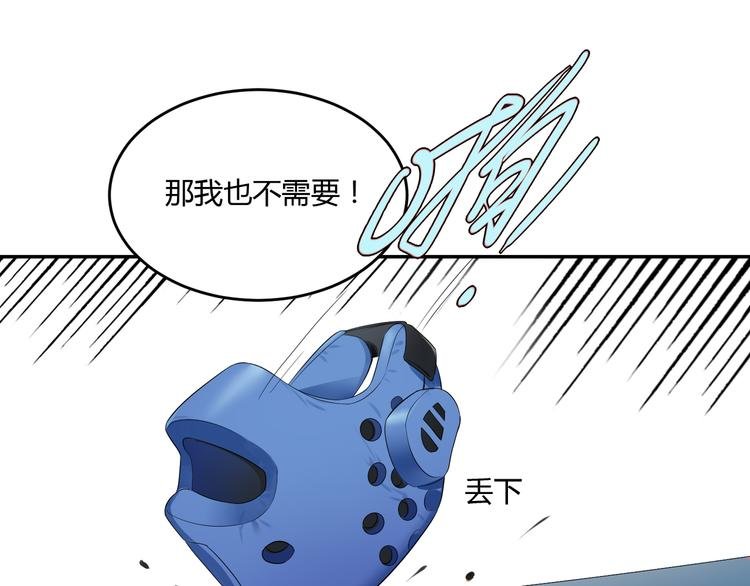 第31话 我绝对不会输