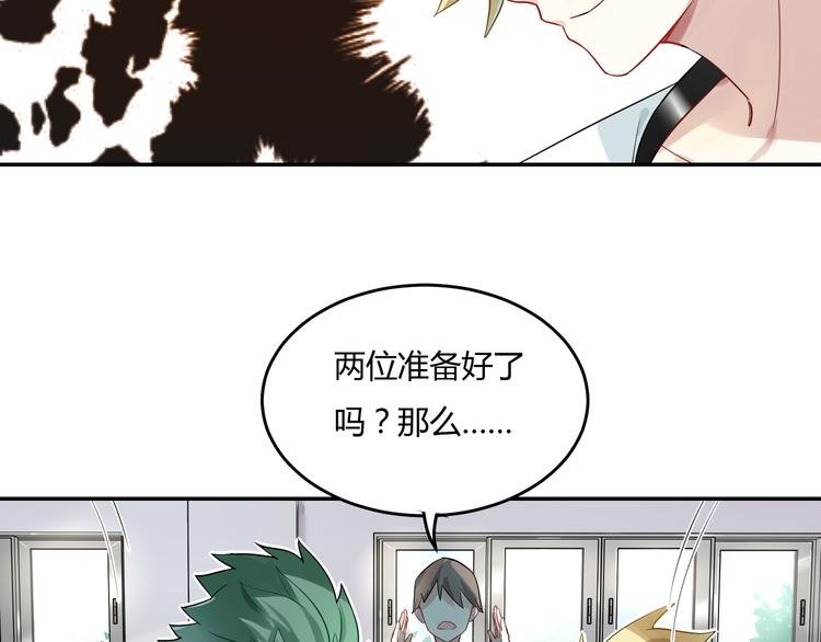 第31话 我绝对不会输