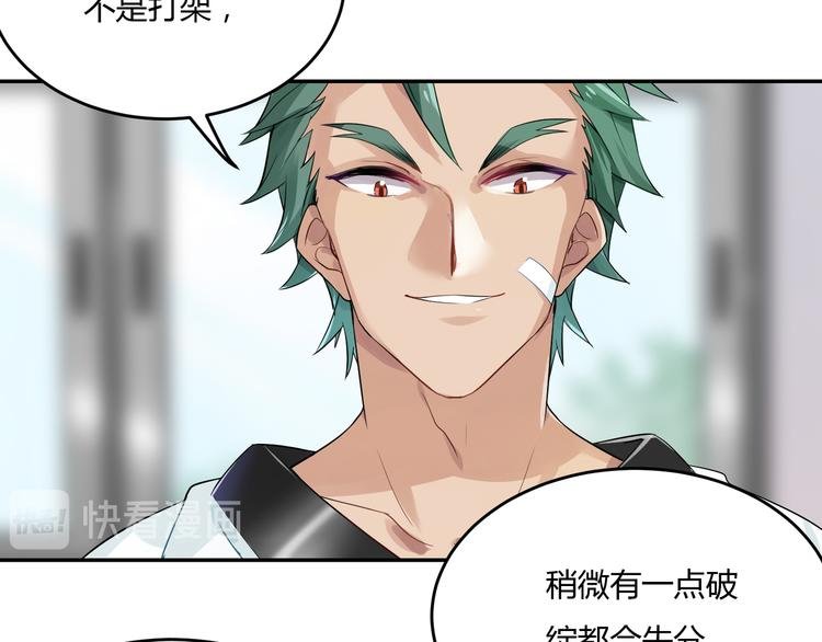 第32话 苦战