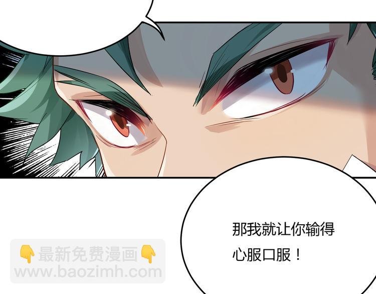 第32话 苦战