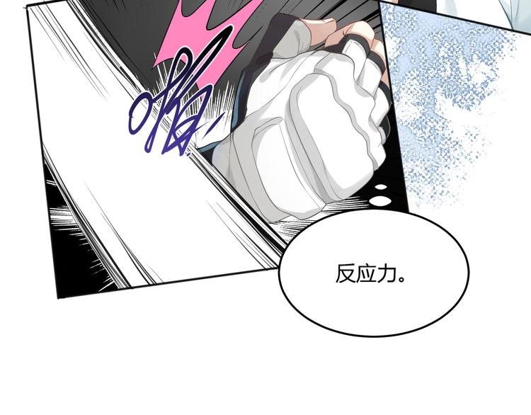 第32话 苦战