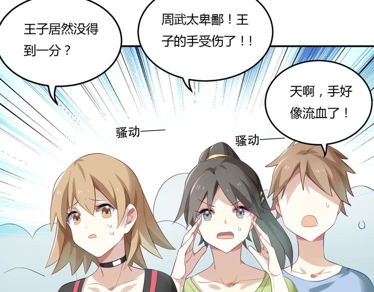 第32话 苦战