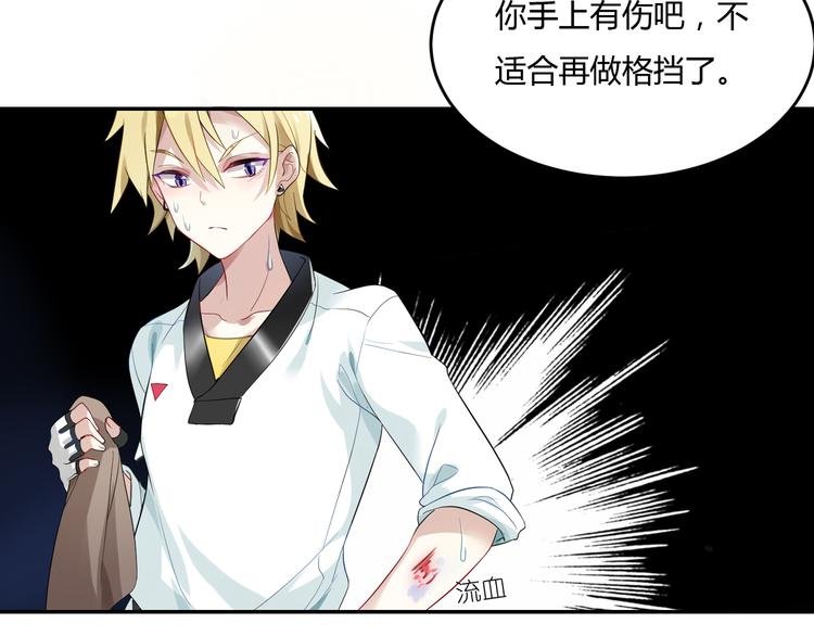 第32话 苦战