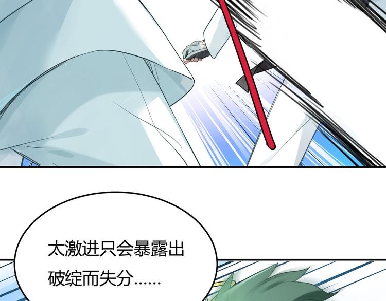 第33话 逆转
