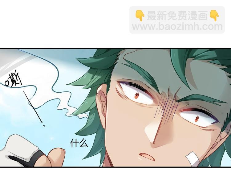 第33话 逆转