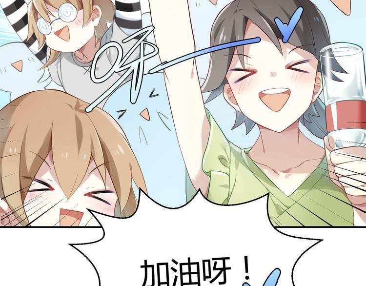 第33话 逆转