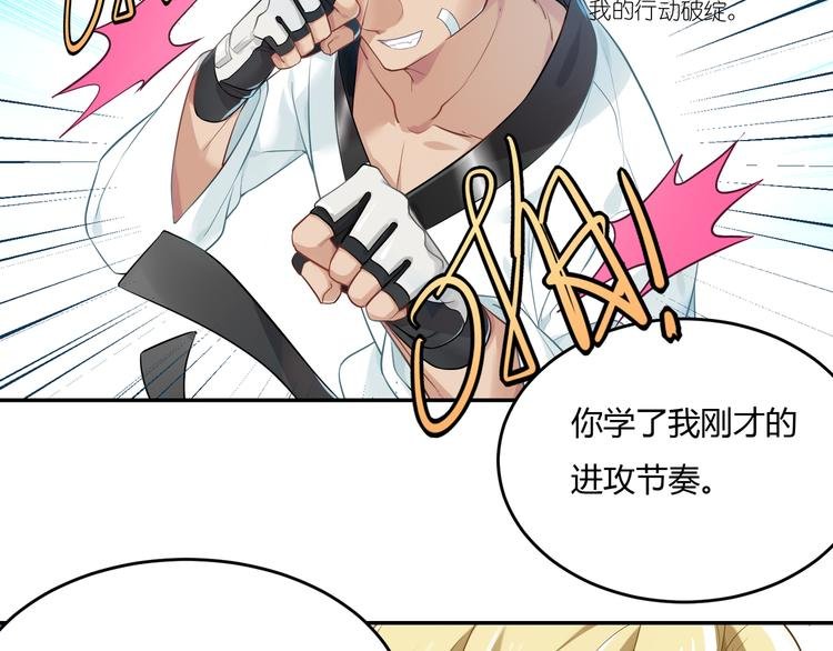 第34话 王子的决意