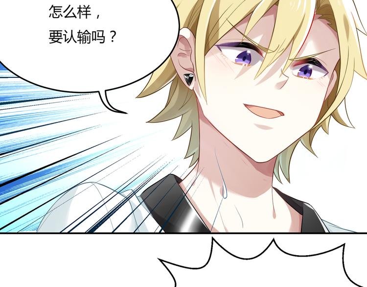 第34话 王子的决意