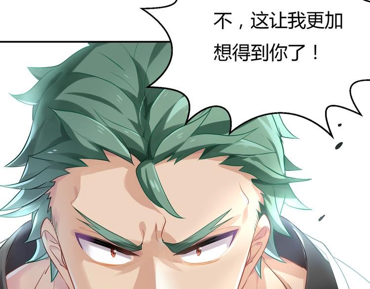第34话 王子的决意