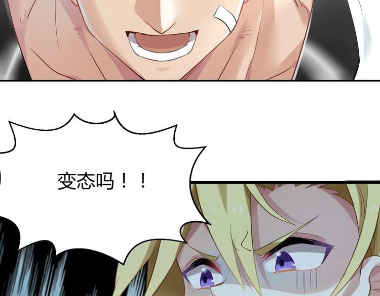 第34话 王子的决意