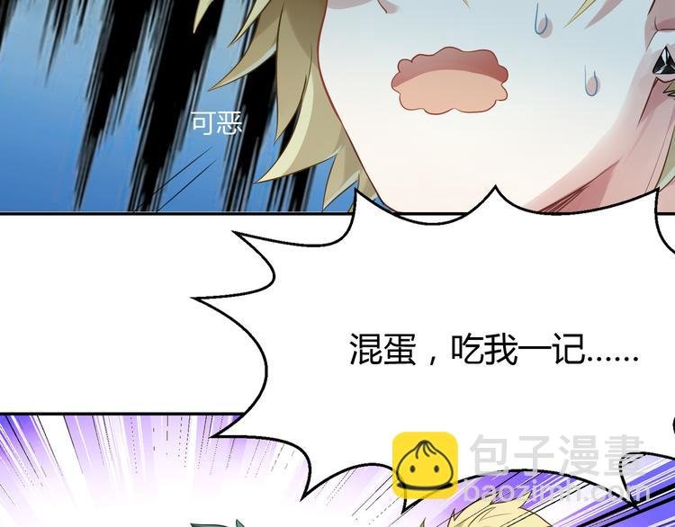第34话 王子的决意