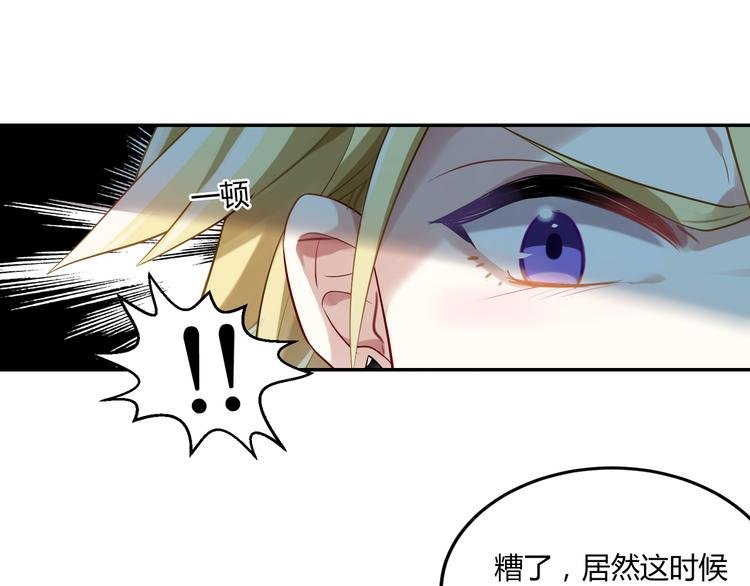 第34话 王子的决意