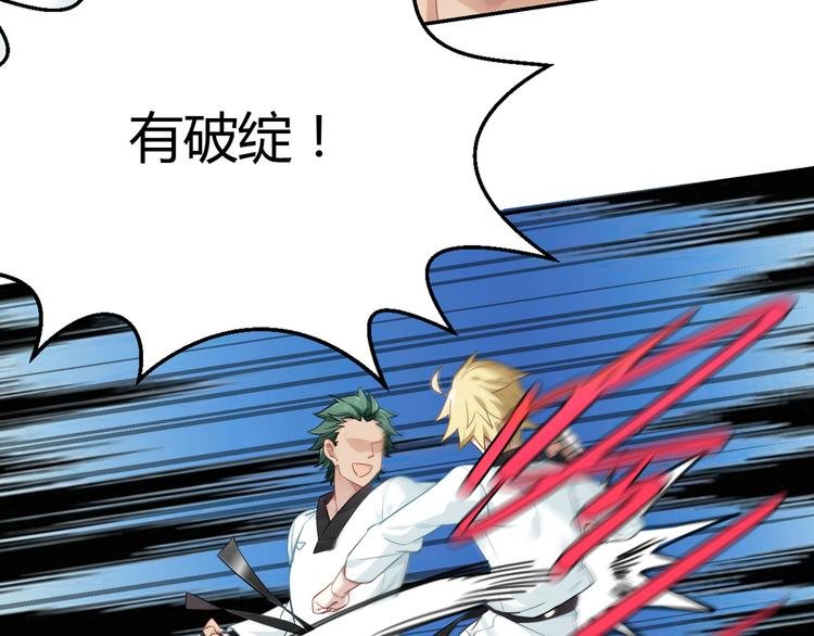 第34话 王子的决意