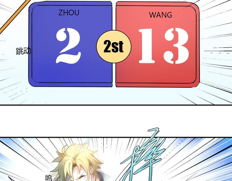 第34话 王子的决意
