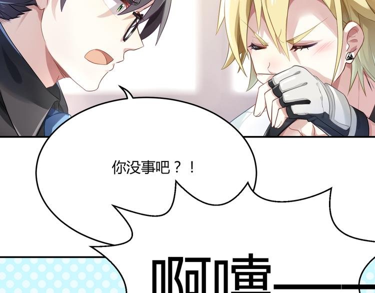 第34话 王子的决意