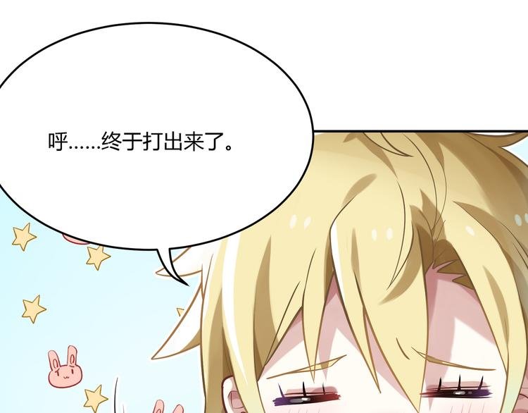 第34话 王子的决意