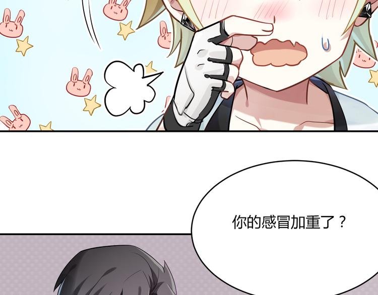 第34话 王子的决意