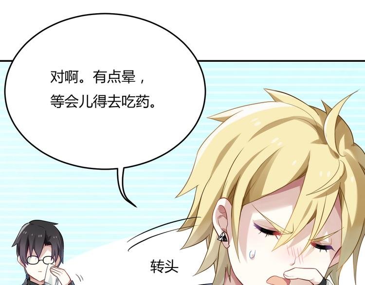 第34话 王子的决意