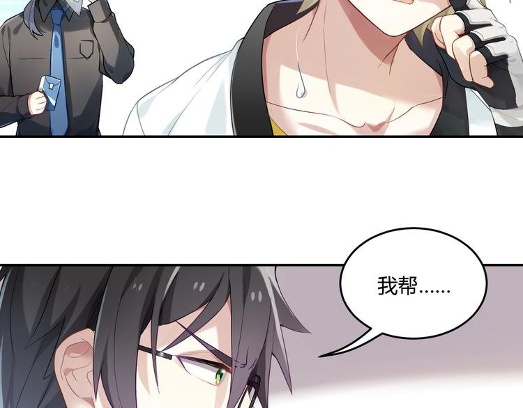 第34话 王子的决意