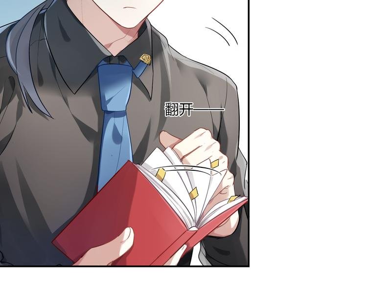 第34话 王子的决意