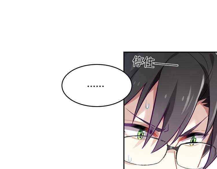 第34话 王子的决意