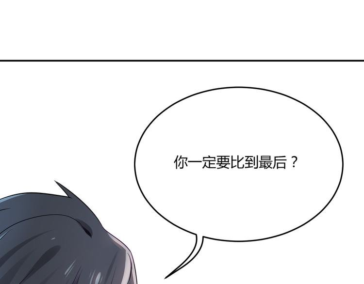 第34话 王子的决意