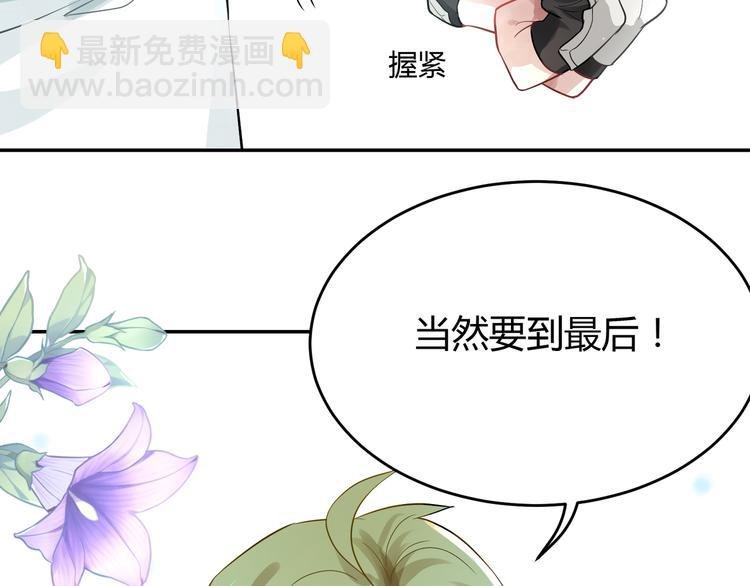 第34话 王子的决意