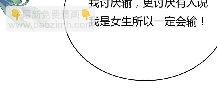 第34话 王子的决意