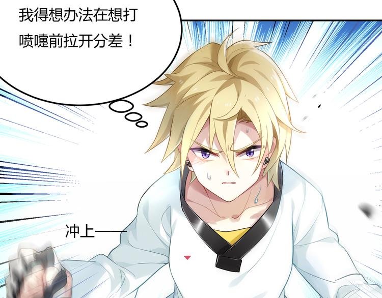 第35话 王子的反击