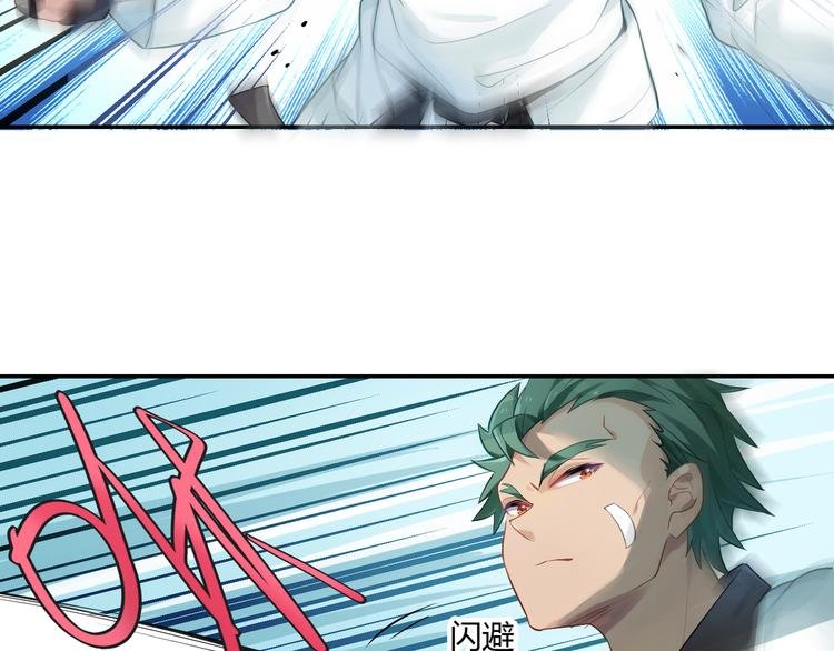 第35话 王子的反击