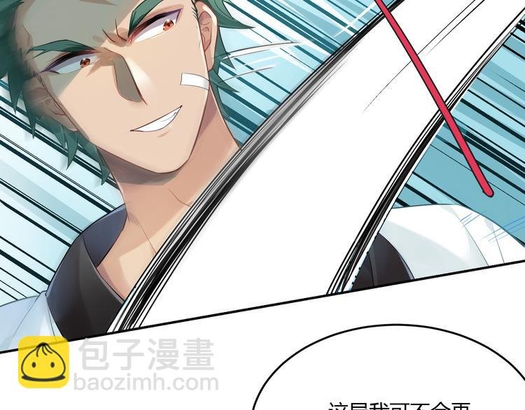 第35话 王子的反击