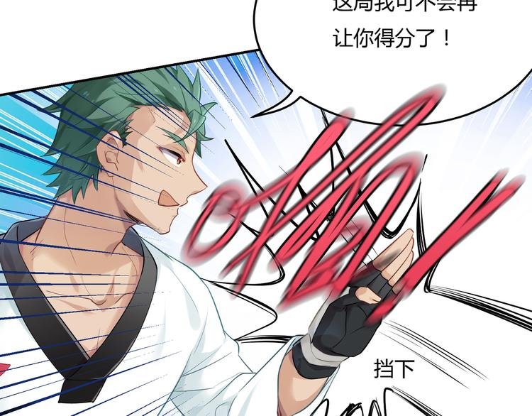 第35话 王子的反击