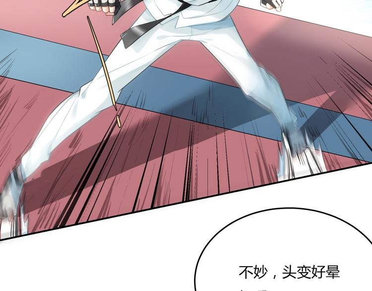 第35话 王子的反击